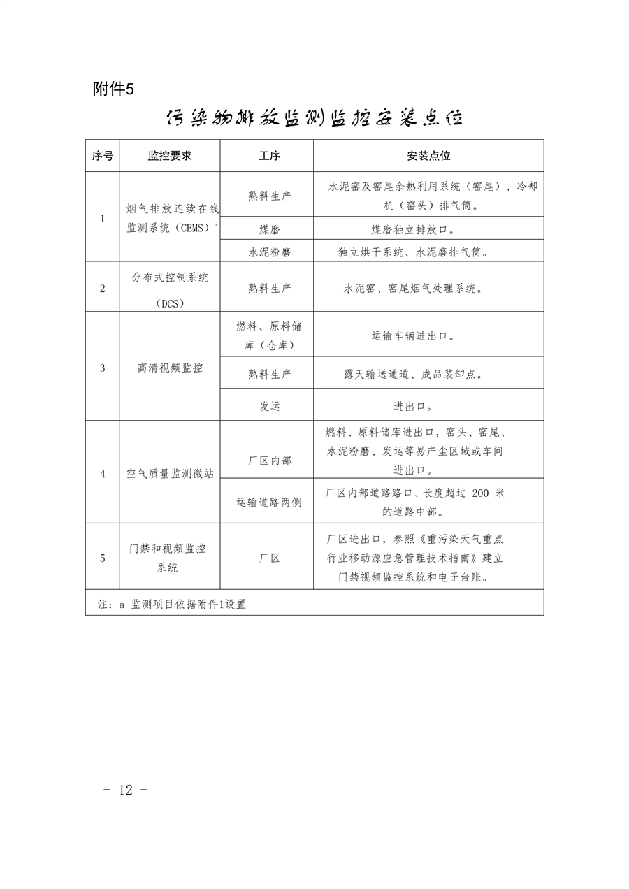 港澳资料免费大全