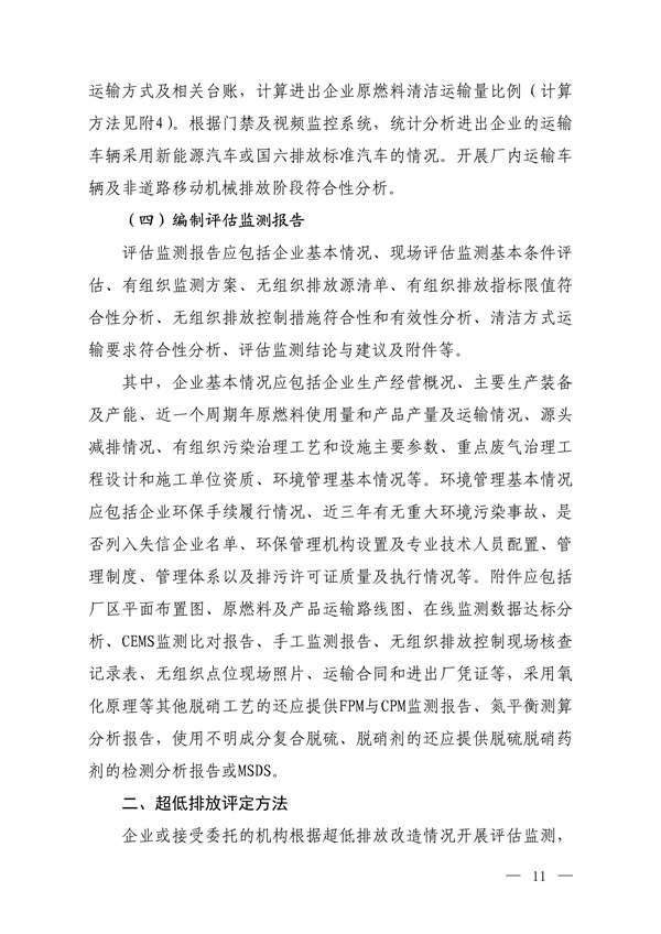 港澳资料免费大全