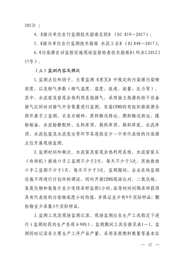 港澳资料免费大全