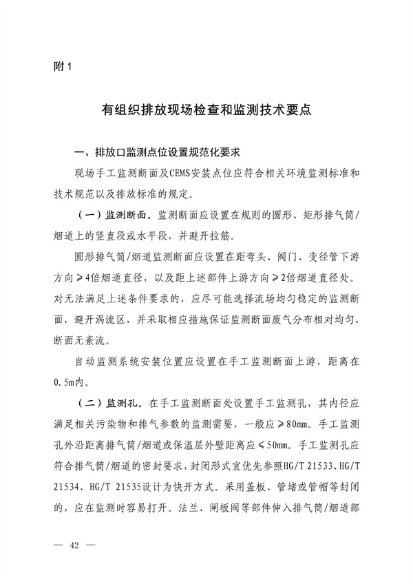 港澳资料免费大全