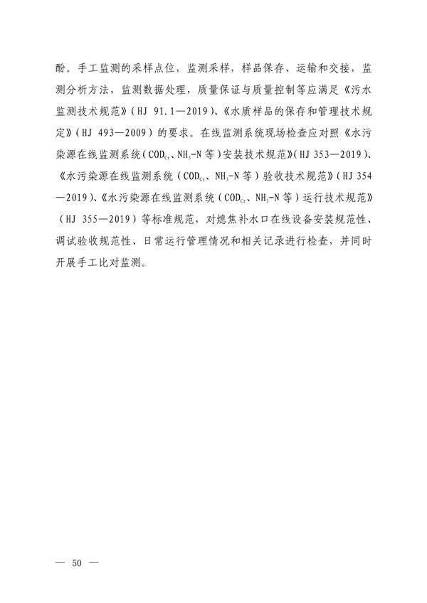 港澳资料免费大全