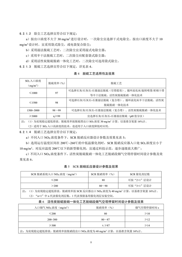 港澳资料免费大全