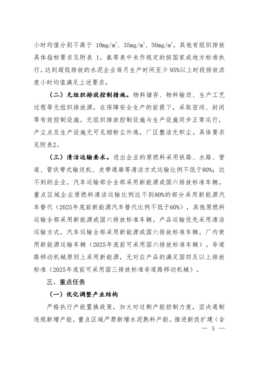 港澳资料免费大全