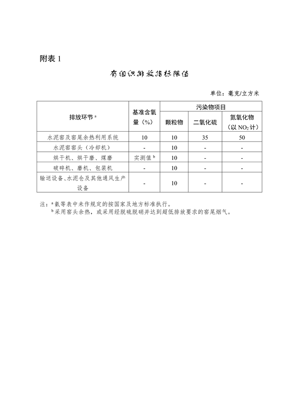 港澳资料免费大全