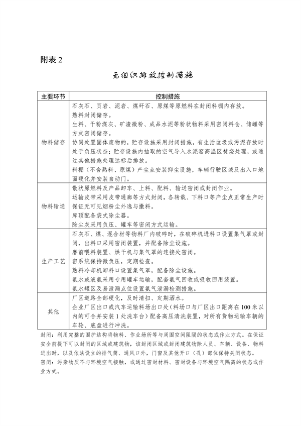 港澳资料免费大全