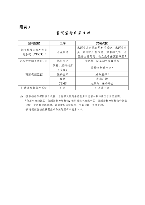 港澳资料免费大全