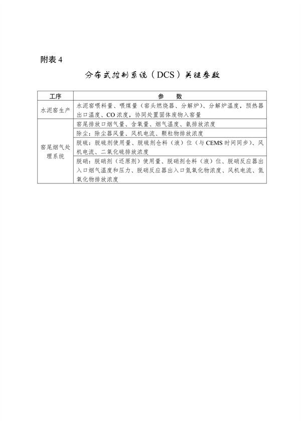 港澳资料免费大全
