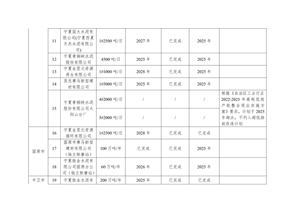 港澳资料免费大全