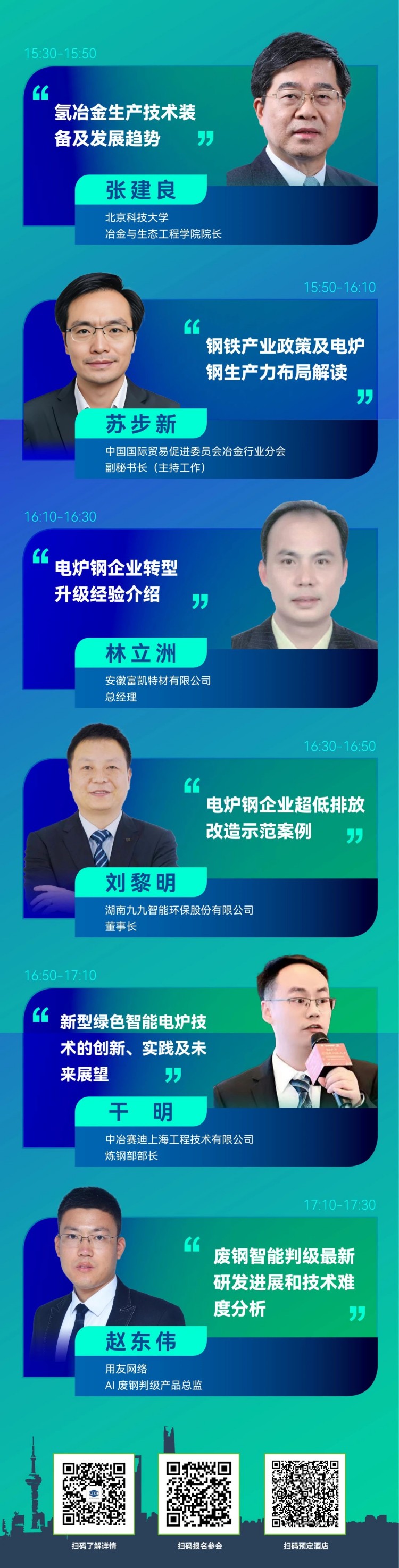 港澳资料免费大全