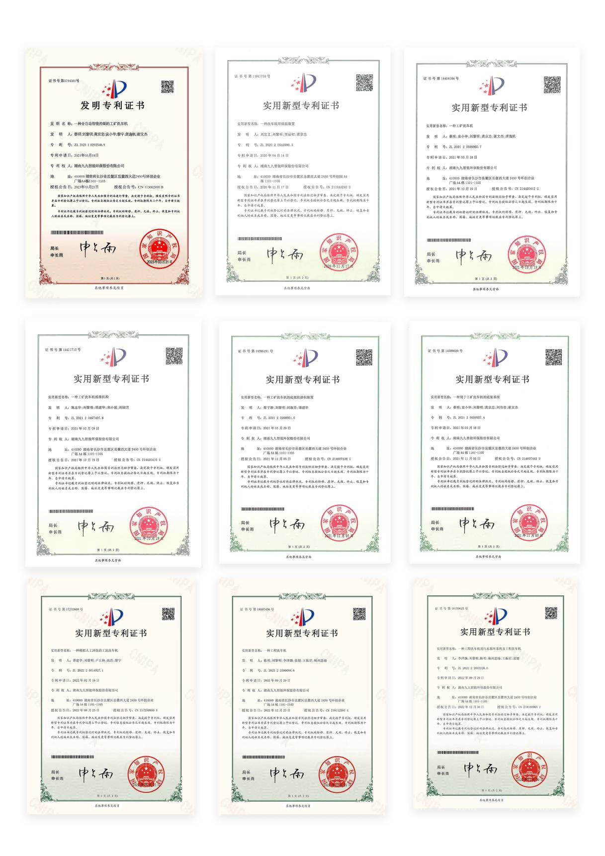 港澳资料免费大全