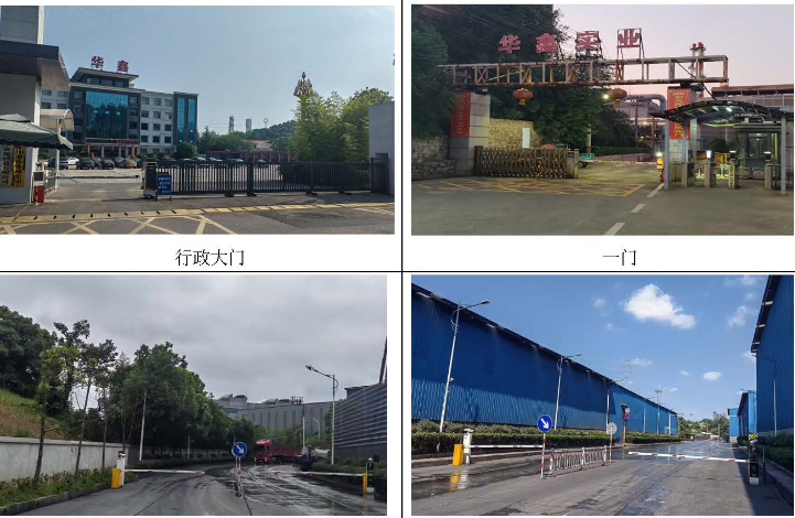 港澳资料免费大全