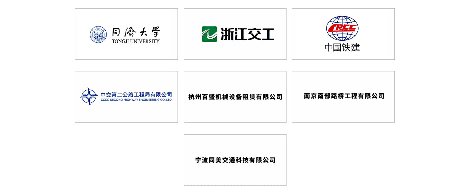 港澳资料免费大全