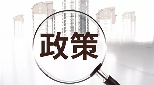 清远市燃气锅炉执行大气污染物特别排放限值的公告