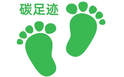 企业如何完成碳足迹认证？