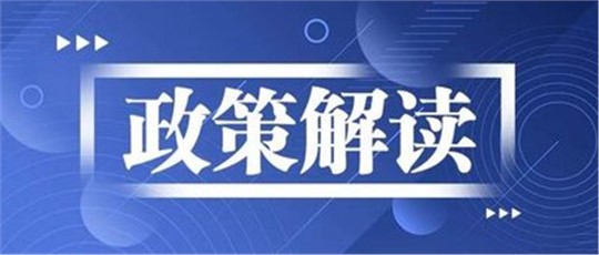 政策解读：全国碳市场2025年新规释放三大关键信号