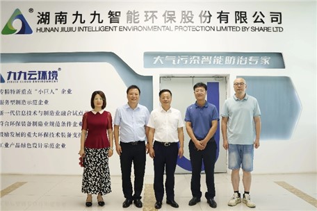 岳麓区政协主席杨利成一行莅临九九开展帮扶指导