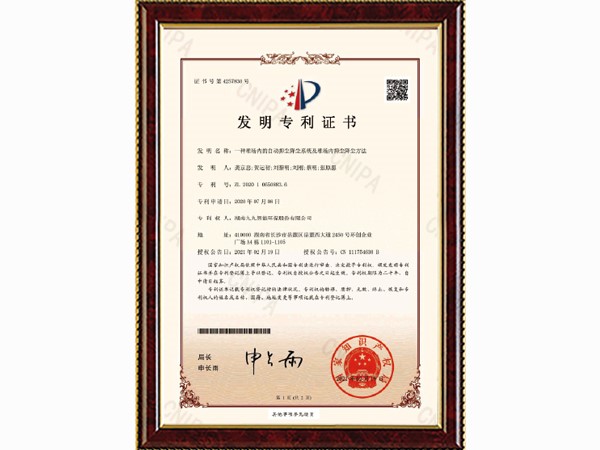 一种堆场内的自动抑尘降尘系统及堆场抑尘降尘方法