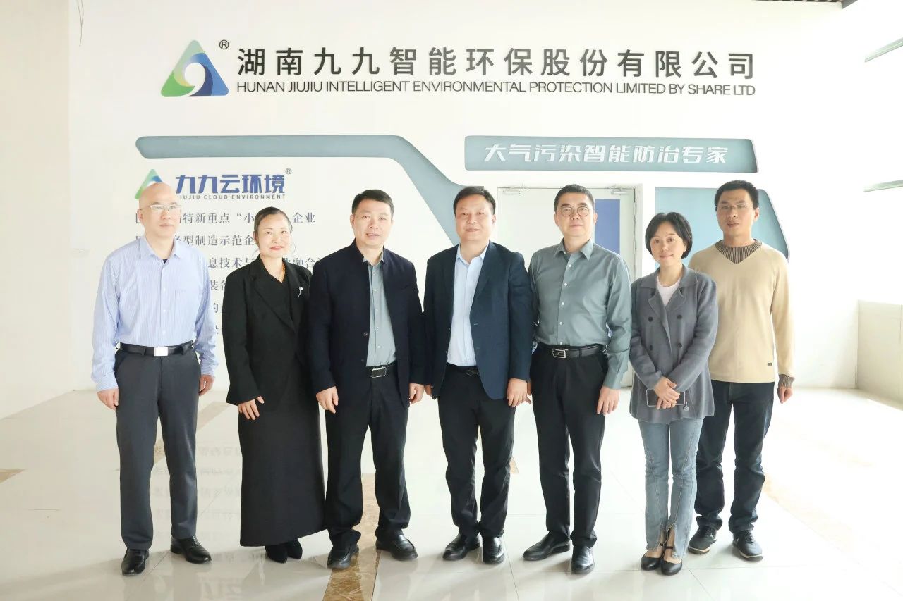 省工信厅副厅长刘卫东一行赴我司开展调研，助力企业绿色创新发展
