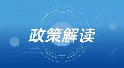 雅安市发布《雅安市“十四五”生态环境保护规划》正式发布！